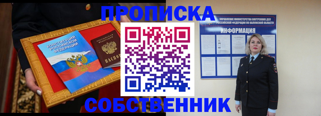регистрация для дет. сада в Ялуторовске