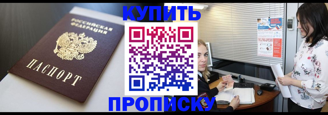 регистрация в Ялуторовске